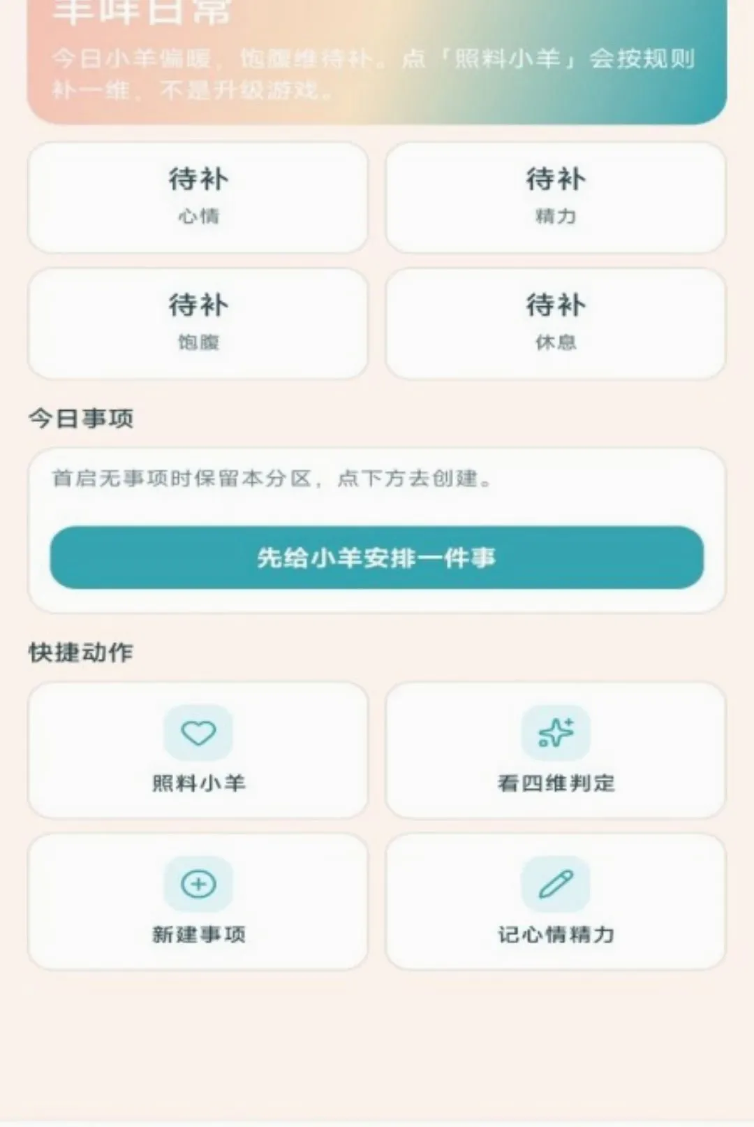 �����ճ�2026���°汾
