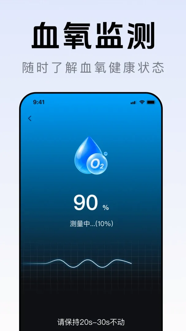 ȫ�񽡿�׷������2026���°汾v1.0.0 ��׿���ͼ3