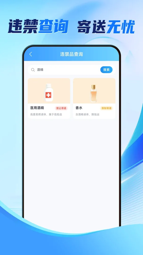 ȫ����ݼ��ײ�����(��ݲ�ѯ����)v1.0.1.2 �ٷ������ͼ1
