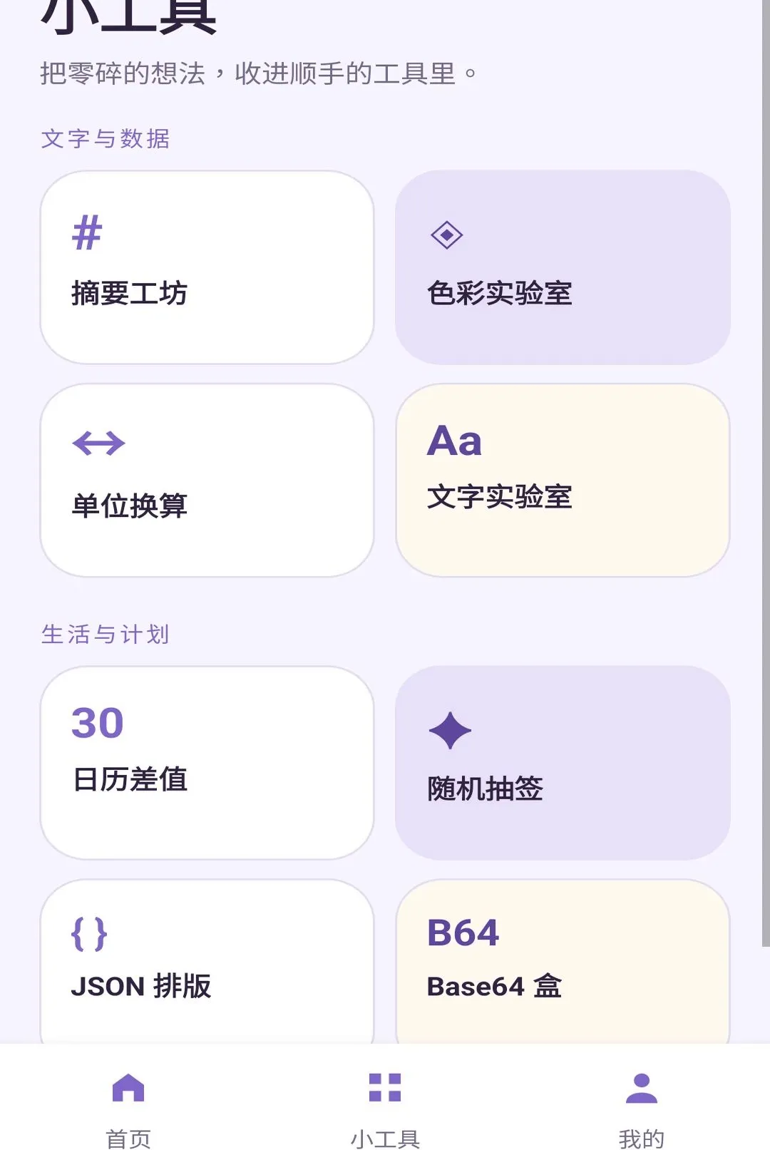 ��Ӱ����(����ʵ�ù���)