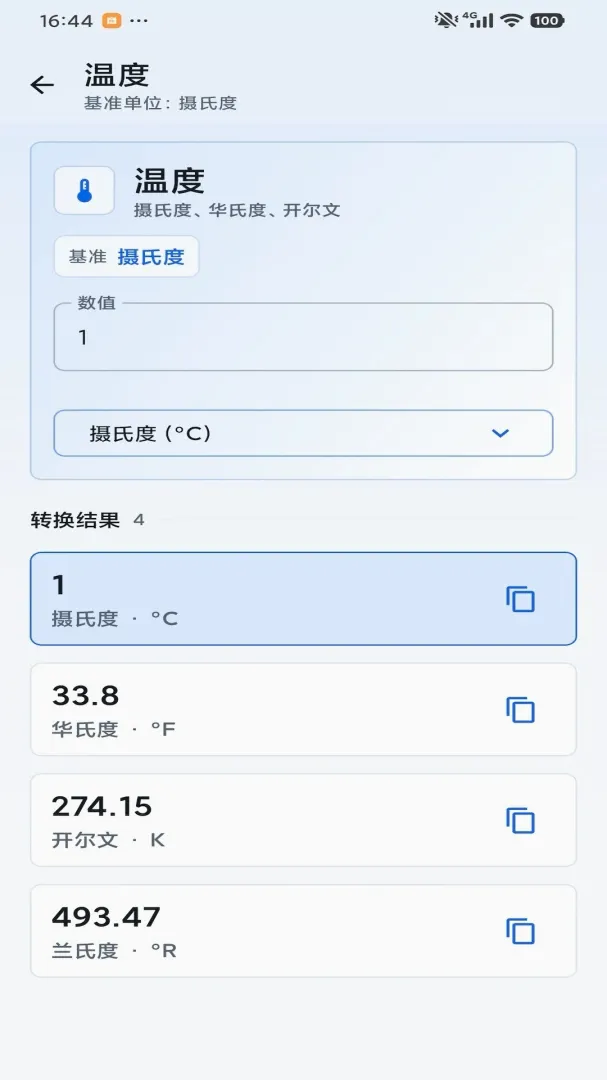 互动引擎安卓版手机版 互动引擎安卓版手机版