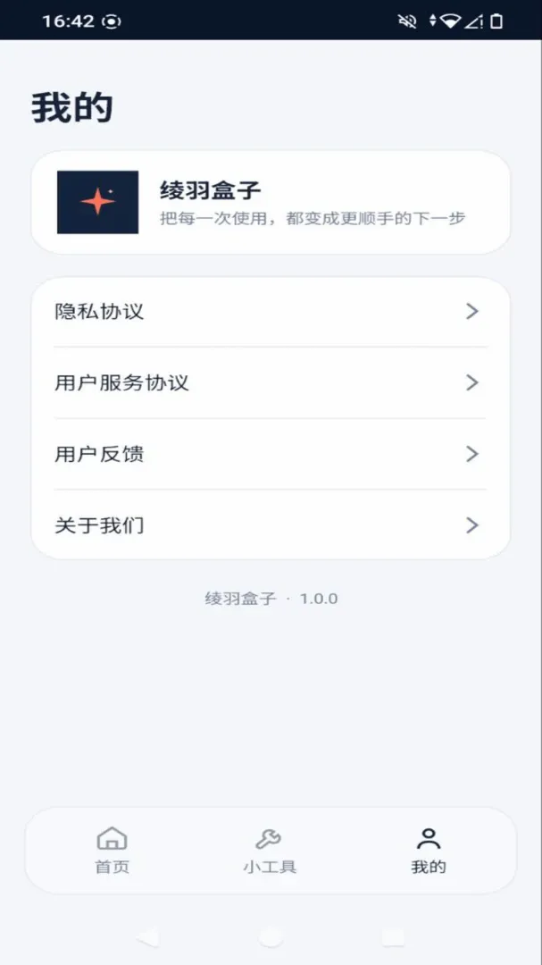 ������(�๦�����߹���)v1.0.0 �ٷ������ͼ0