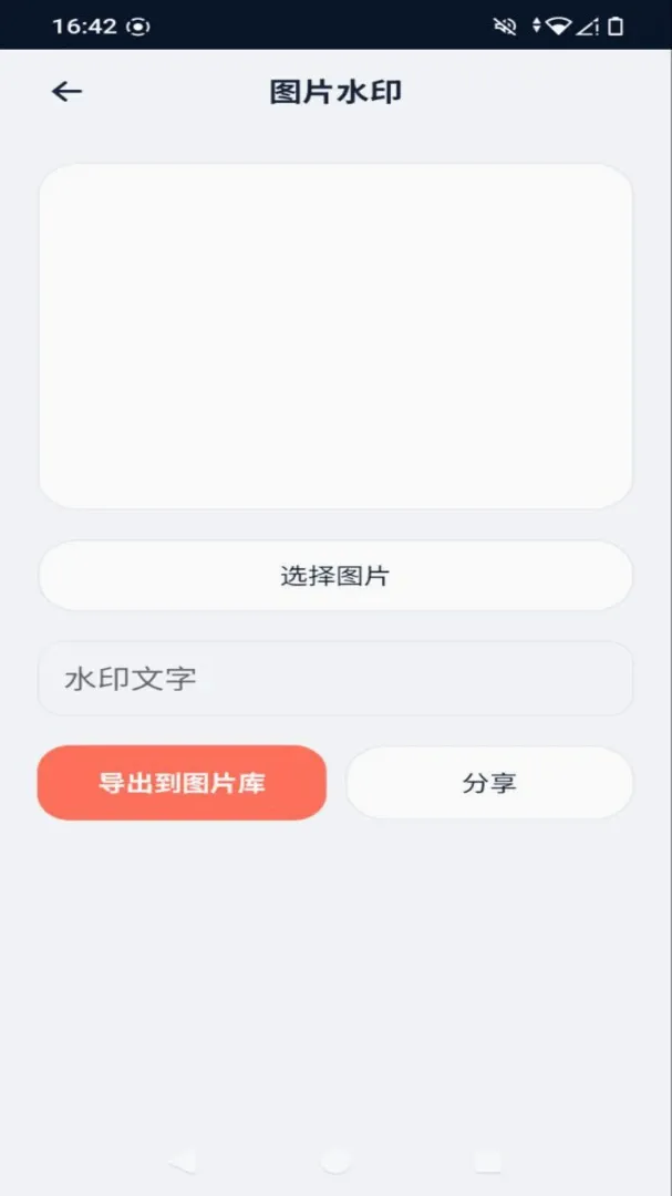 ������(�๦�����߹���)v1.0.0 �ٷ������ͼ1