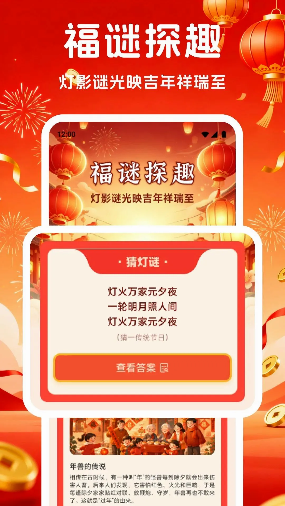 ��������(�����Ļ�Ӧ��)v1.2 ��Ѱ��ͼ2
