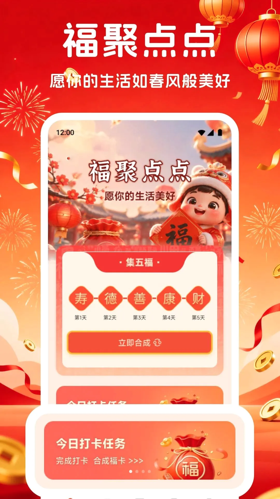 ��������(�����Ļ�Ӧ��)v1.2 ��Ѱ��ͼ1