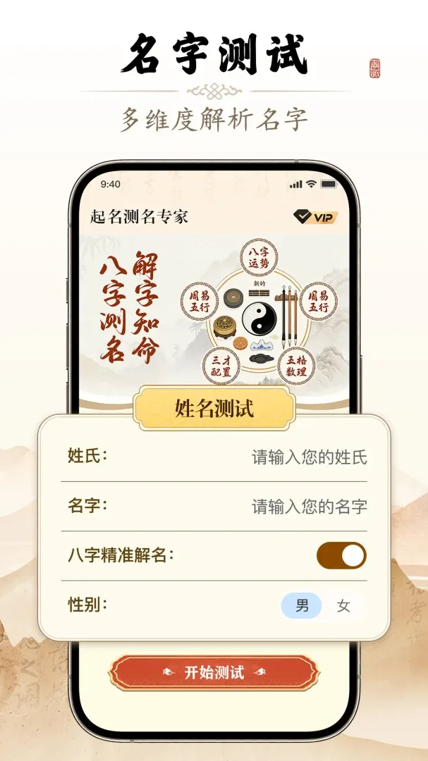 ��������ר��2026���°汾v1.0904 ��Ѱ��ͼ3