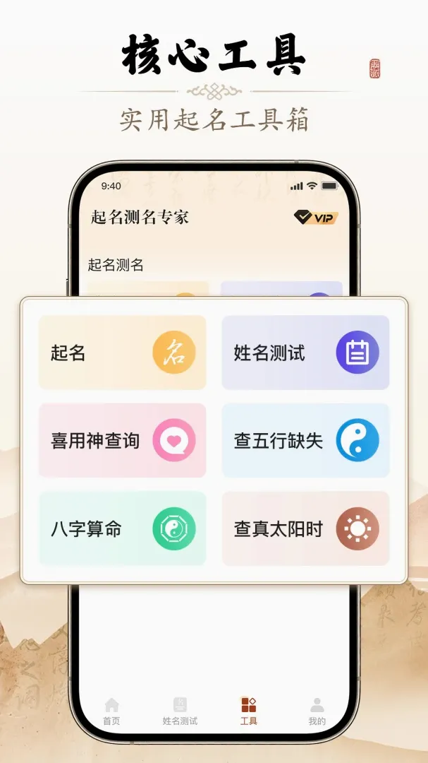 ��������ר��2026���°汾v1.0904 ��Ѱ��ͼ2