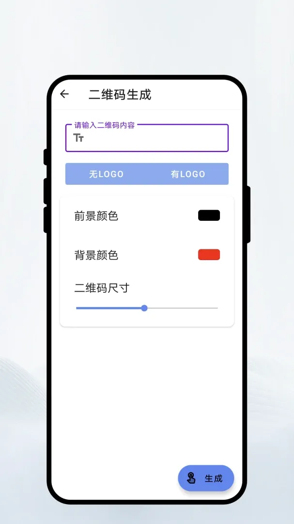 ��¼��ӡɨ��2026���°汾v1.0.1 �ֻ����ͼ2
