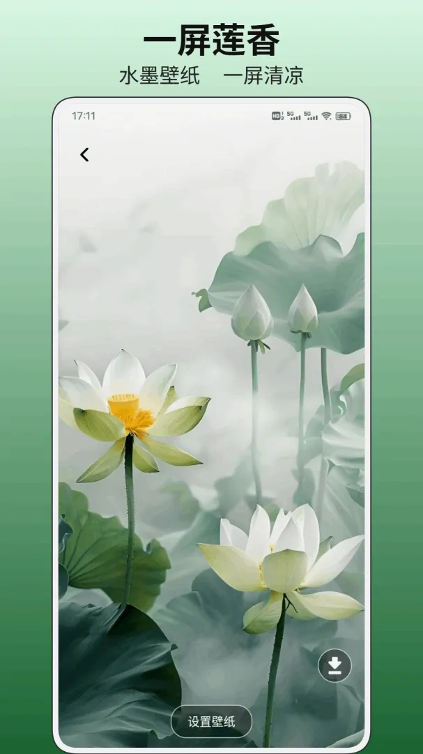 小荷花平台(养花养护平台)v1.0.1 手机版截图3
