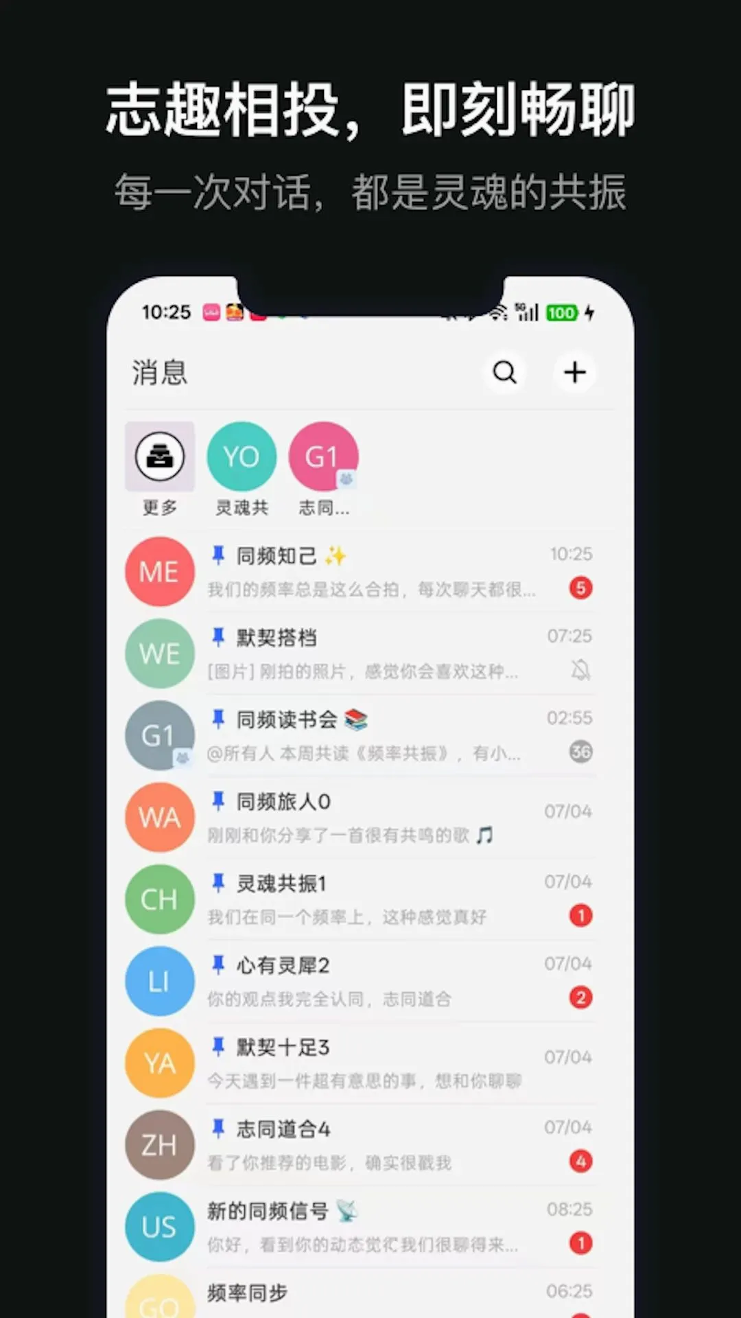 ��������(��Ȥ�罻����)V1.0.1 �ٷ������ͼ0