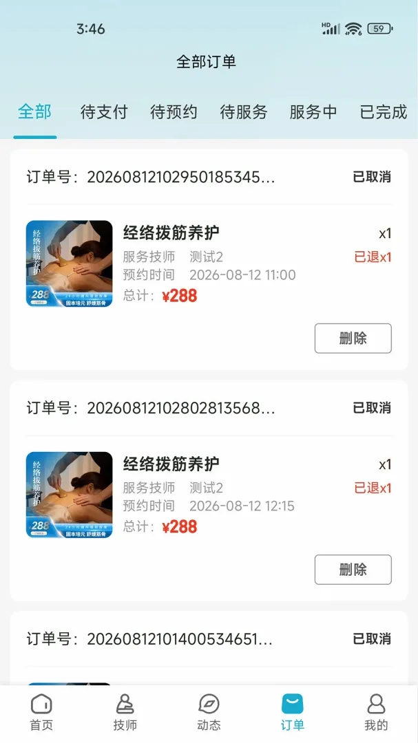 �������������ֻ���v1.1.0 �ٷ������ͼ1