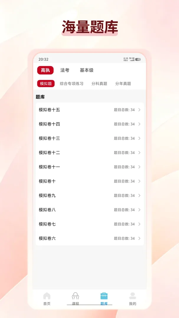 ��;��Դ(����ѧϰƽ̨)v1.0.0 ��׿���ͼ0