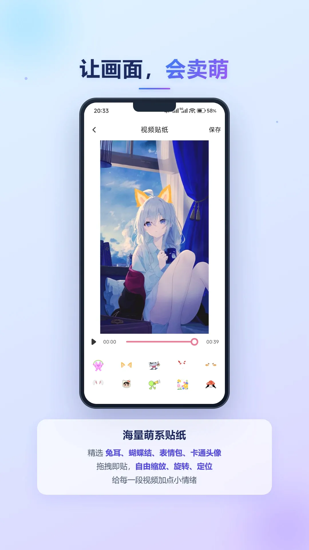 �����Ƶ(��Ƶ����Ӧ��)v1.2 ��׿���ͼ2