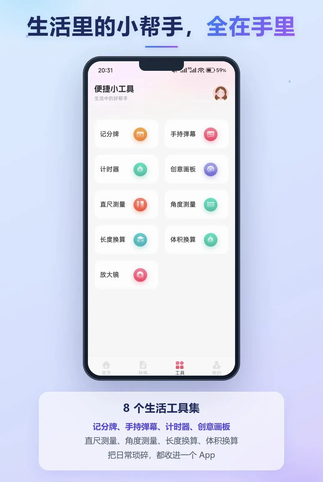 �����Ƶ(��Ƶ����Ӧ��)