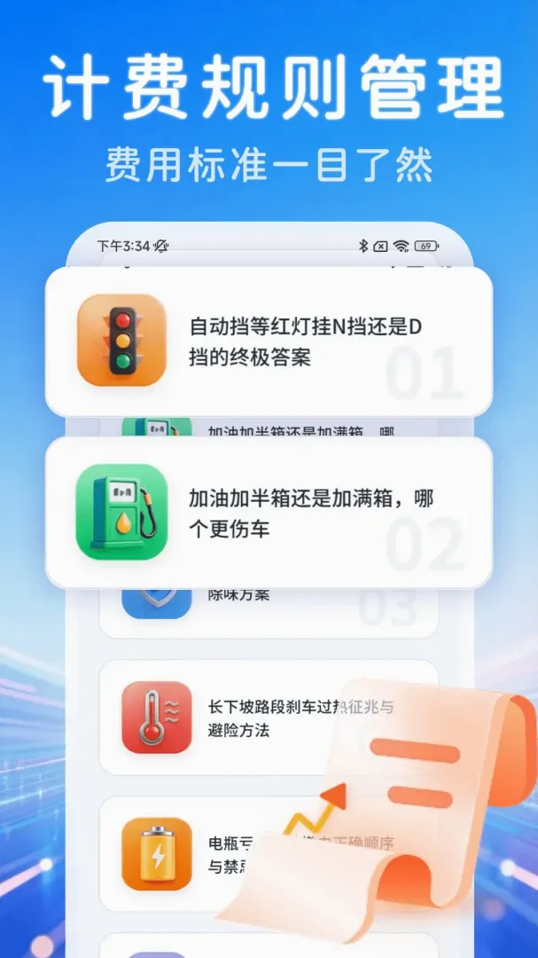 ˳�糵���ǻ۳���2026���°汾v1.0.0 �ֻ����ͼ0