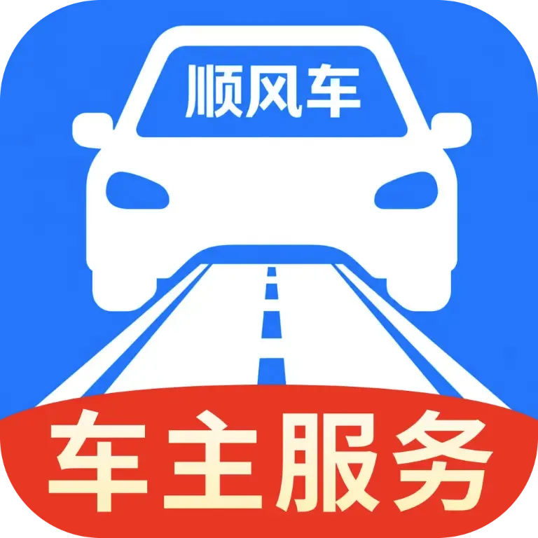 ˳�糵���ǻ۳���2026���°汾