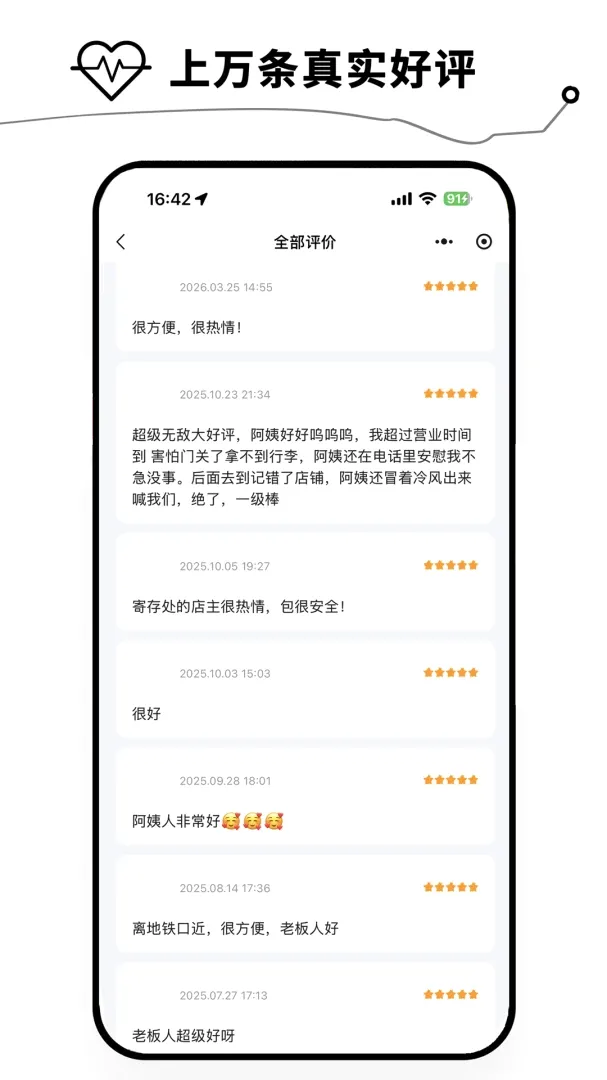 �����(����Ĵ����)v1.1.1 ��׿���ͼ0
