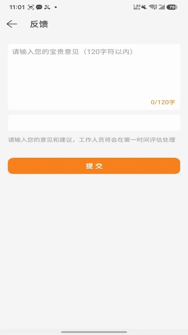企鹅文库(网络小说平台)v5.1.5.5 官方正版截图0