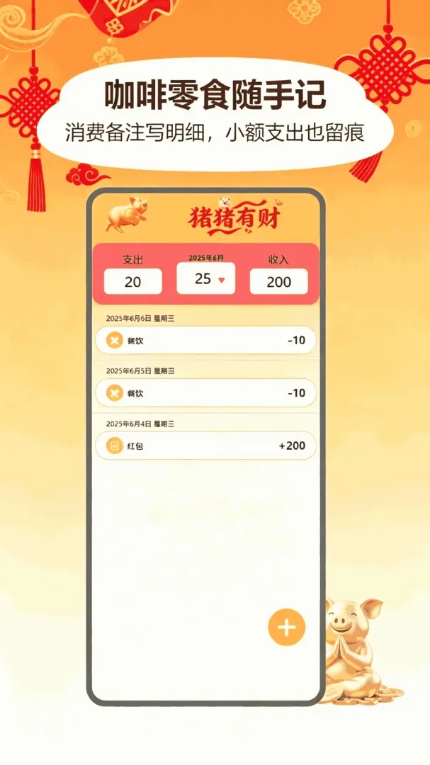 �����в������ֻ���v1.2 �ֻ����ͼ1