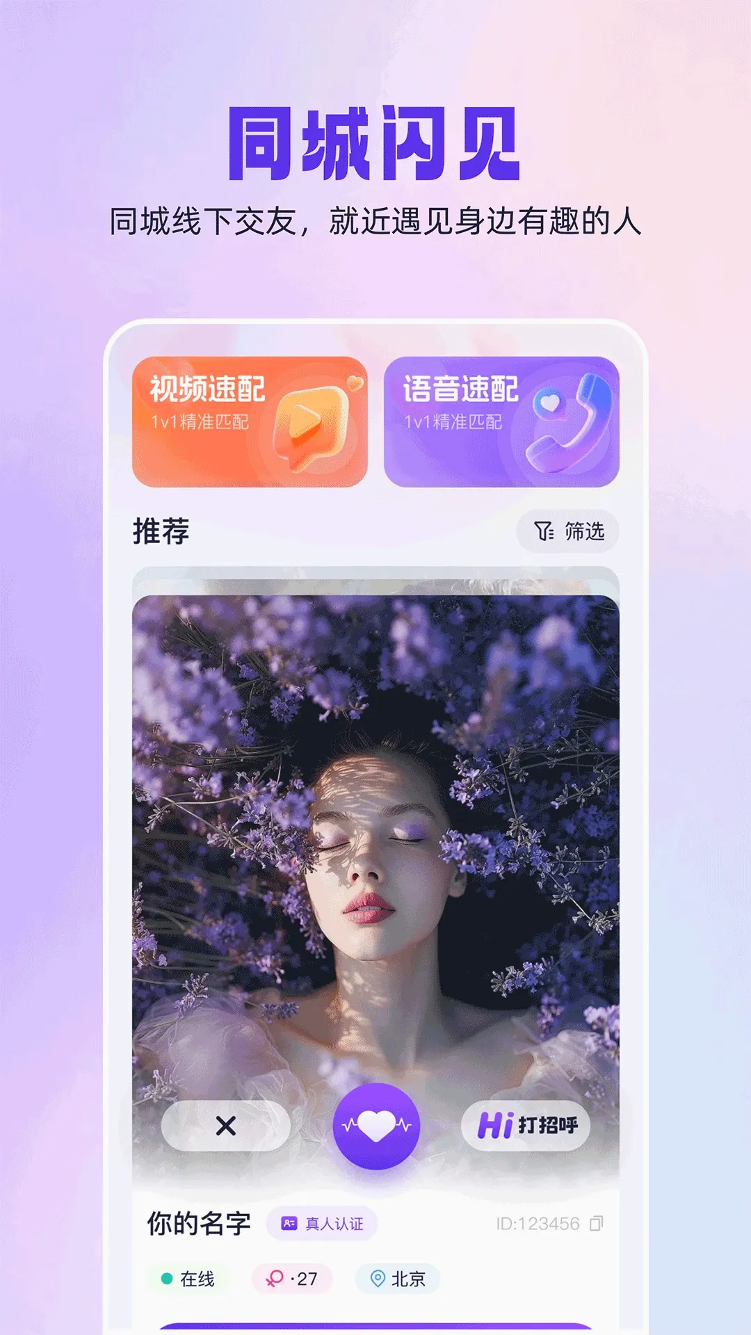 ͬ������(ͬ�ǽ���ƽ̨)v1.0.5 �ֻ����ͼ3