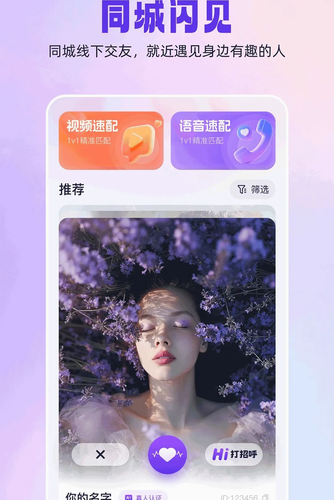 ͬ������(ͬ�ǽ���ƽ̨)