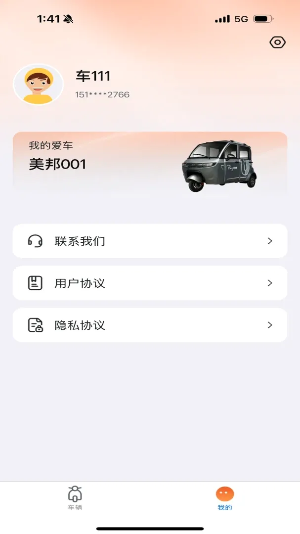 �������ܳ���(���ܳ�������)v1.5.0 �ٷ������ͼ0
