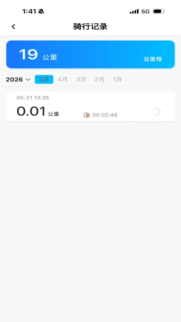 �������ܳ���(���ܳ�������)v1.5.0 �ٷ������ͼ1