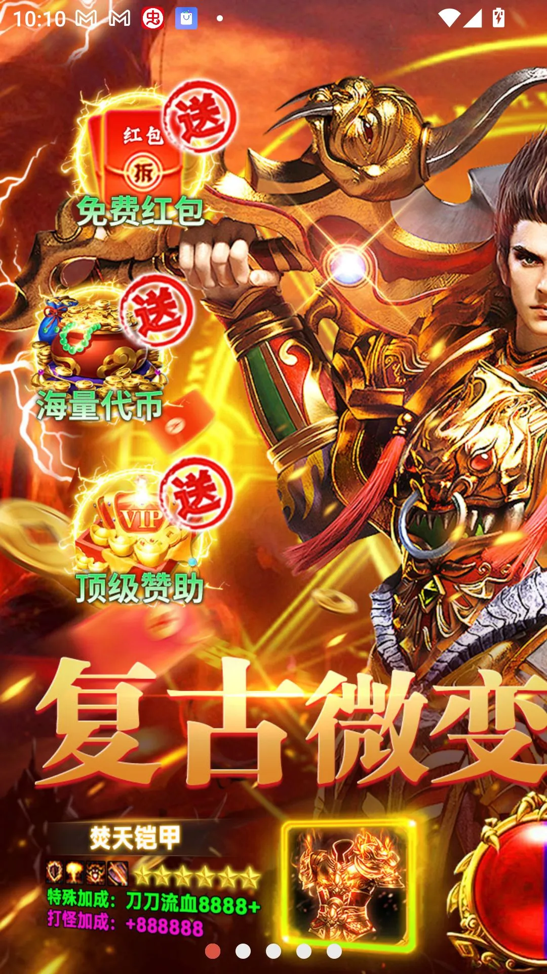 全民祖玛终身代币免费版(传奇游戏) 全民祖玛终身代币免费版(传奇游戏)