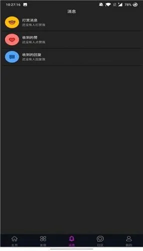 ytbapp(���׷��ƽ̨)