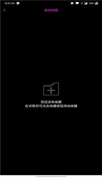ytbapp(���׷��ƽ̨)v1.0.20260227-1116 ��׿���ͼ1