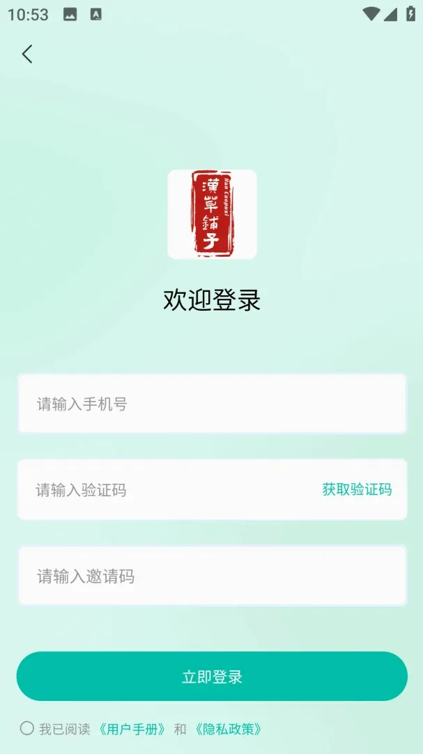 ��������(��������Ʒ��)v1.0.2 ��׿���ͼ1