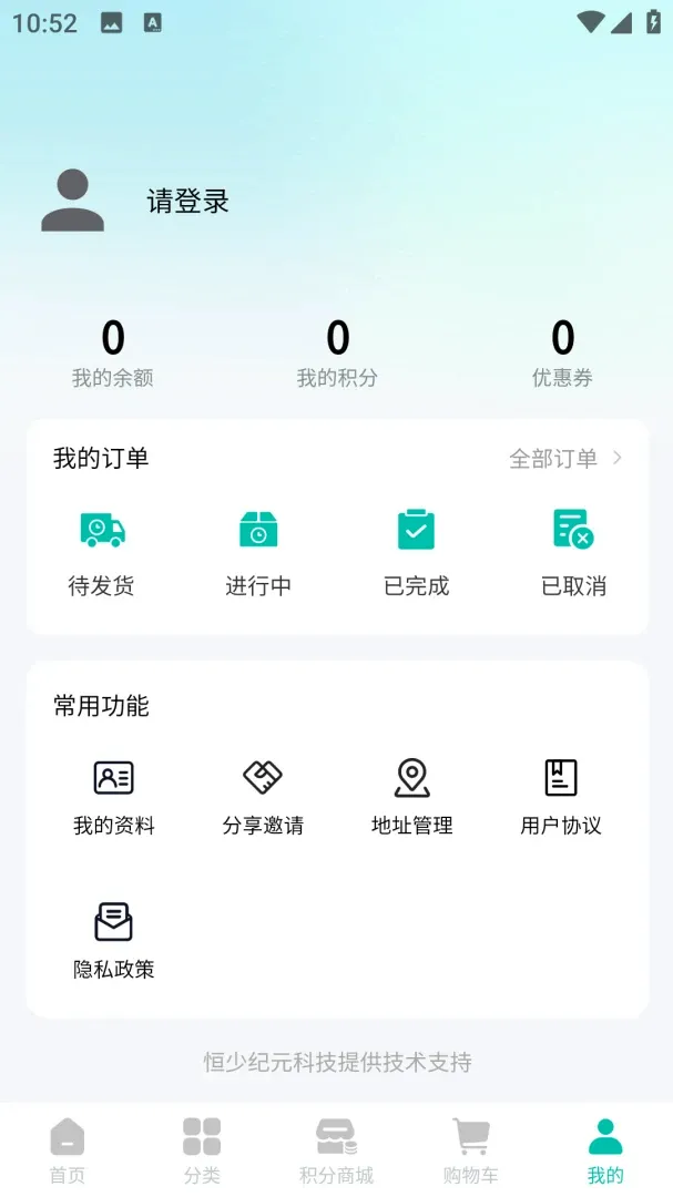 ��������(��������Ʒ��)v1.0.2 ��׿���ͼ3