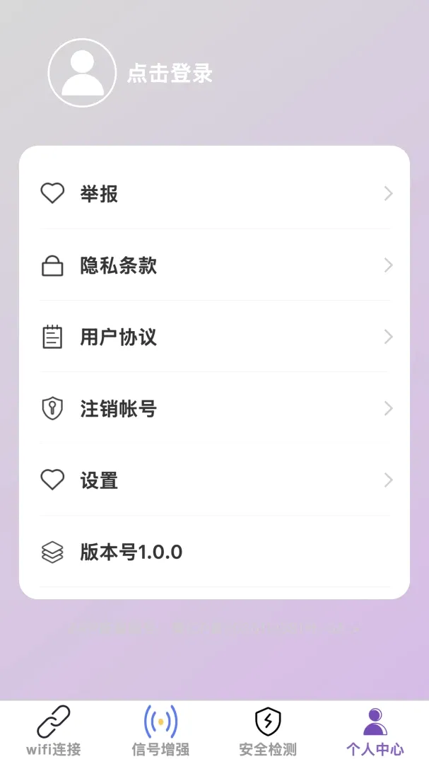 �������(���縨������)v1.0.0 ��׿���ͼ3