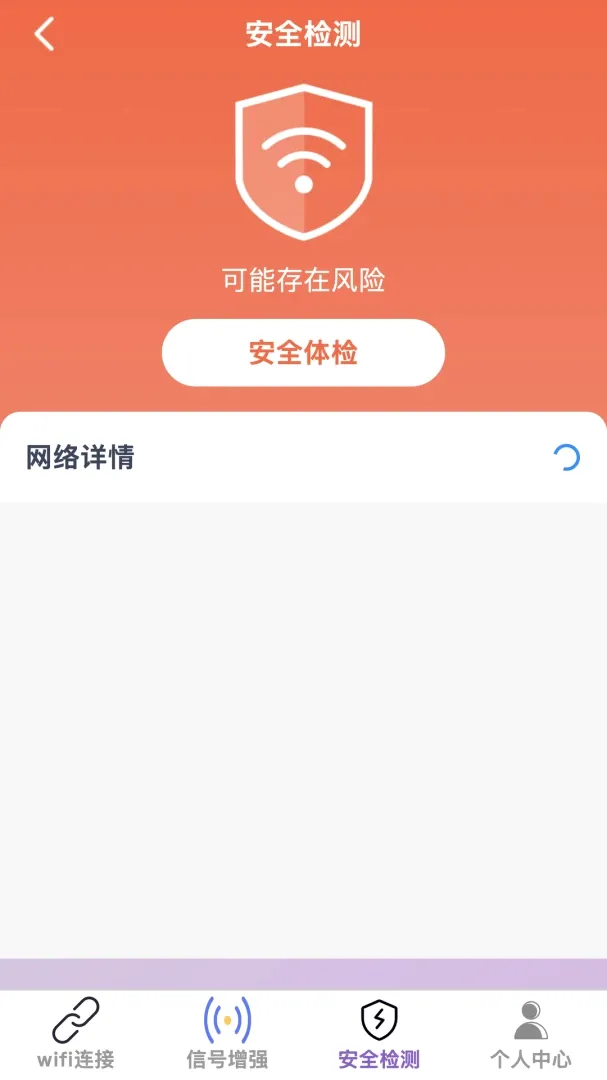 �������(���縨������)v1.0.0 ��׿���ͼ1