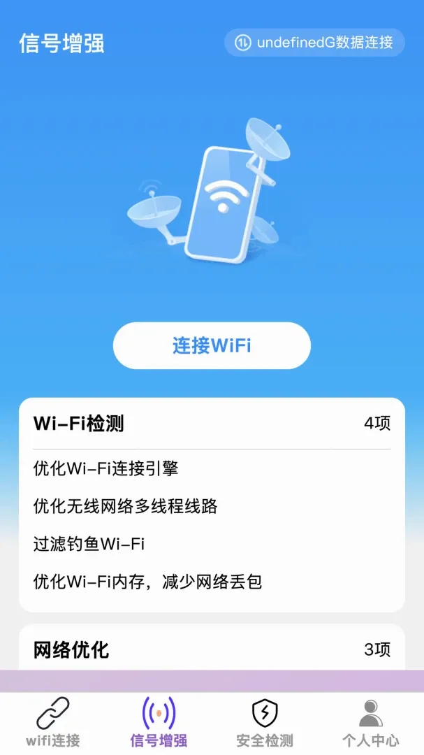 �������(���縨������)v1.0.0 ��׿���ͼ2
