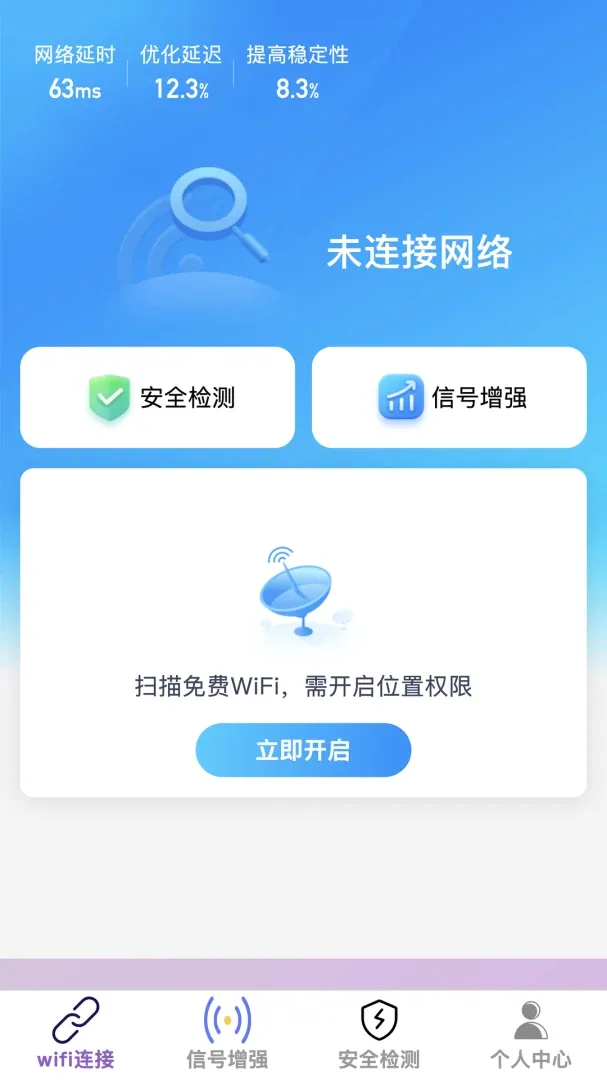 �������(���縨������)v1.0.0 ��׿���ͼ0