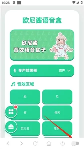 ŷ�ὴ�����������ֻ���