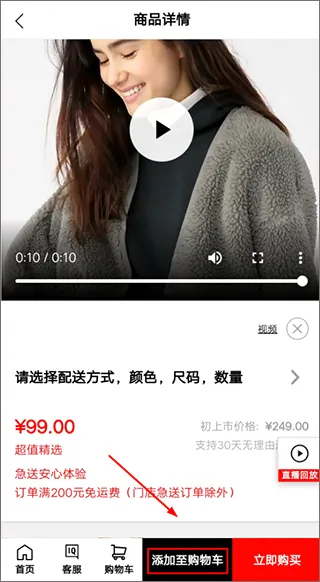 ���ͳ�Ʒ���Ϲ���2026���°汾