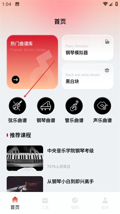 ����֮��(��Ƶ����ƽ̨)v1.0.0 ��Ѱ��ͼ2