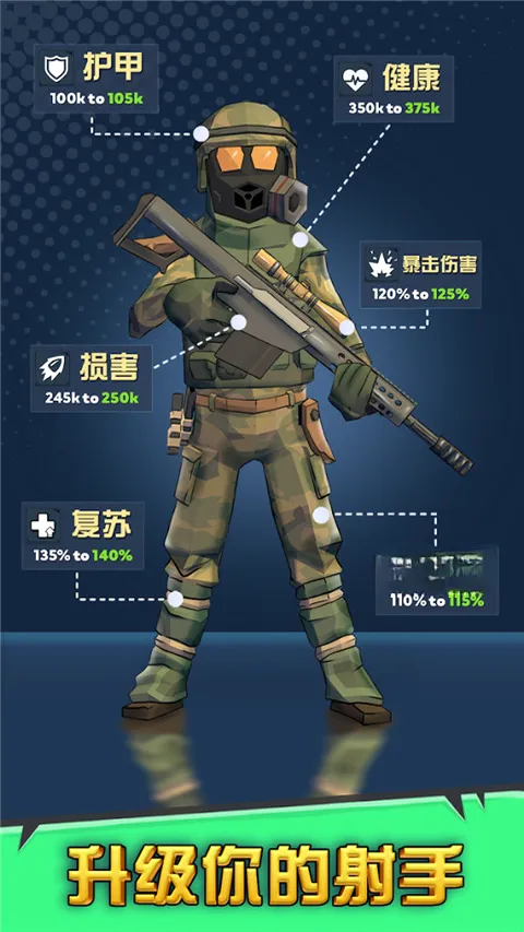 ����Ӣ��(ĩ�ո����Ϸ)v0.37.2 �ٷ������ͼ3