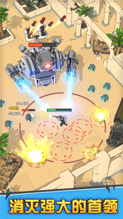 ����Ӣ��(ĩ�ո����Ϸ)v0.37.2 �ٷ������ͼ2