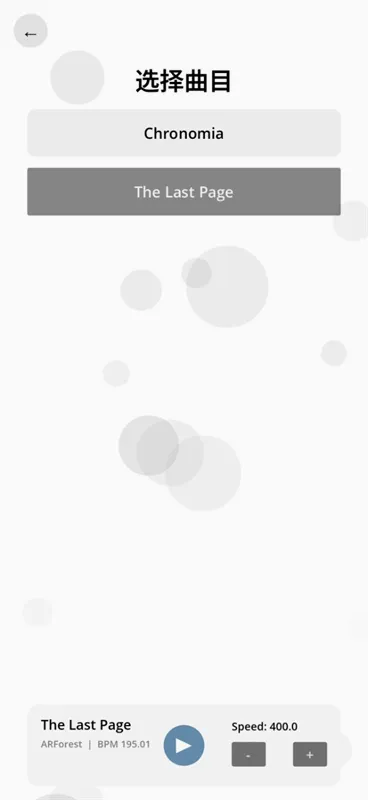 Only Tap(���ֽ�����Ϸ)v1.0.0 �ٷ������ͼ1