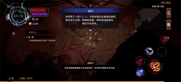 ����ɥ��(��붯����Ϸ)v2.0.0 �ֻ����ͼ2