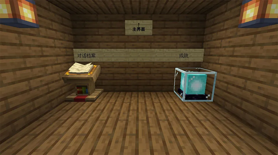 MC��ս��ʬ2���Ұ�(����������Ϸ)v0.2.5 �ٷ������ͼ0
