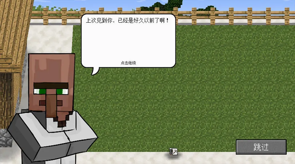 MC��ս��ʬ2���Ұ�(����������Ϸ)v0.2.5 �ٷ������ͼ2