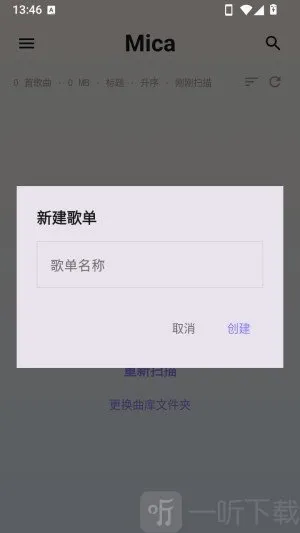 Mica(�������ֲ�����)