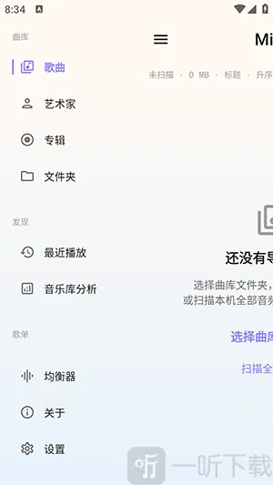 Mica(�������ֲ�����)
