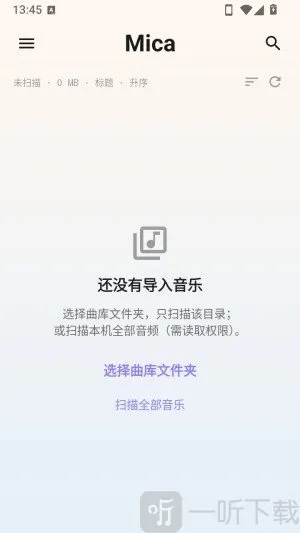 Mica(�������ֲ�����)