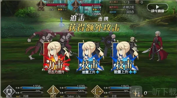 Fate/Grand Order���ʷ�(fgo������Ϸ)