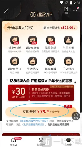 ΨƷ���콢��2026���°汾